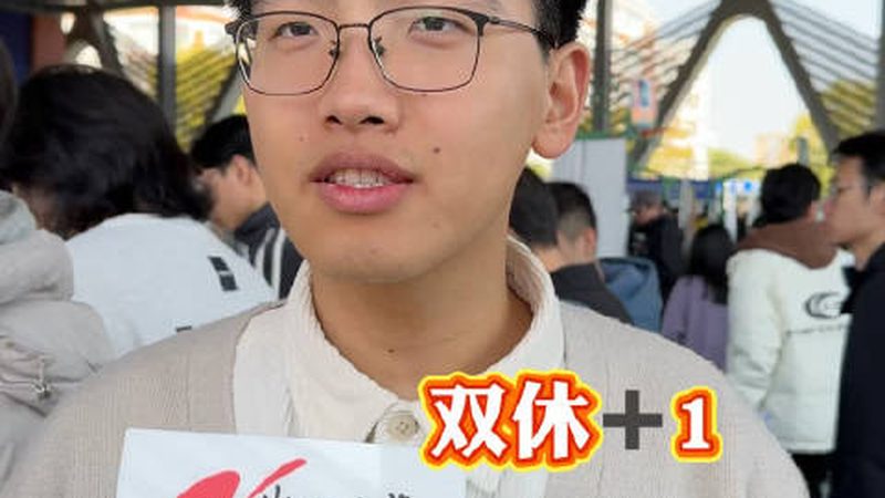 三极管集电极开路输出：理解其原理与应用