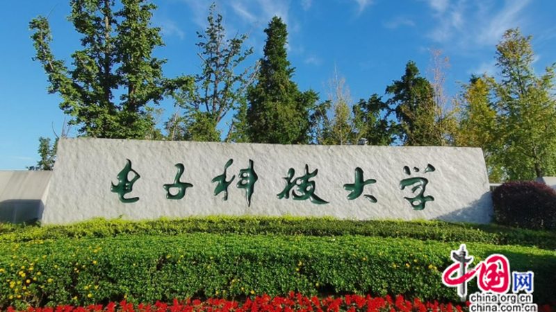 整流二极管型号大全：揭秘贴片整流器的选型逻辑